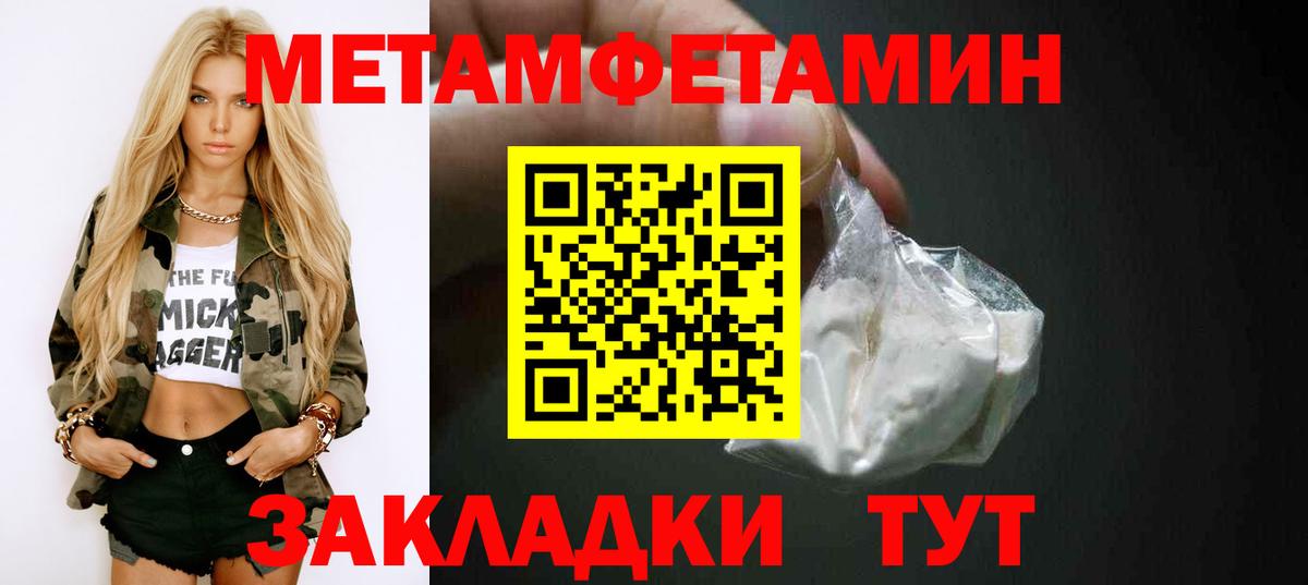 Амфетамин 98% Дербент