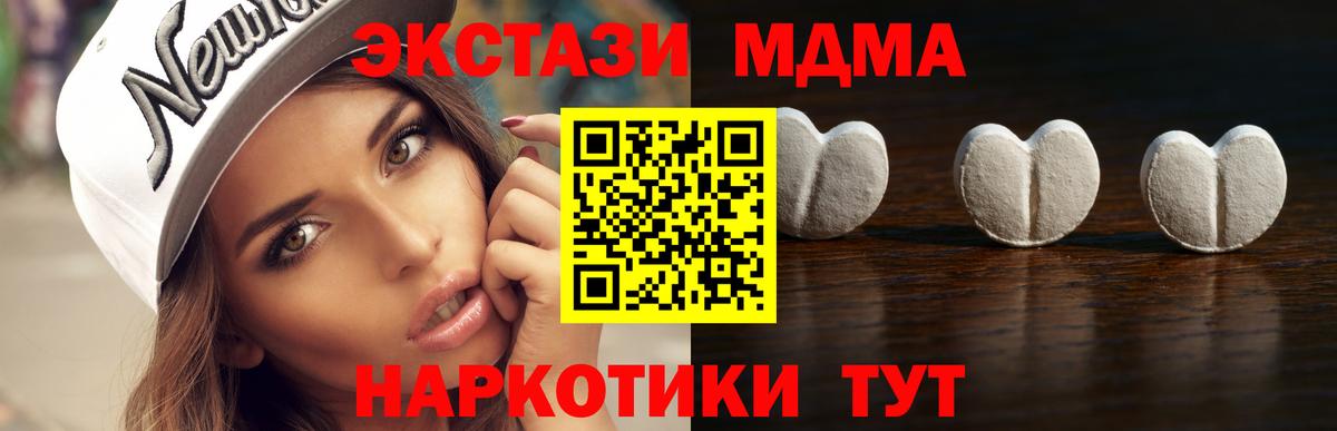 Дербент  Экстази  Вход с VPN  ЭКСТАЗИ Дубай 