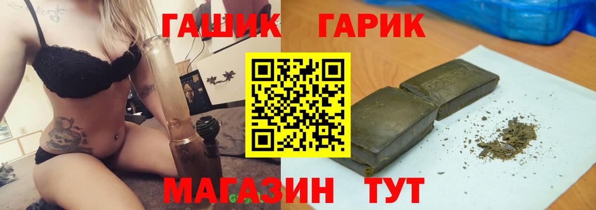 ГАШИШ убойный Дербент
