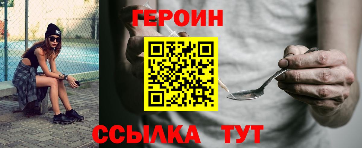Дербент  Героин VHQ  Вход с VPN 
