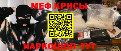 скорость mdpv Кумертау