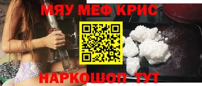 мяу мяу мука Кунгур