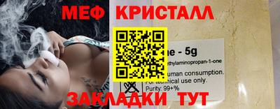 мефедрон мука Кулебаки