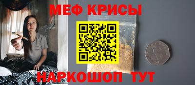 мяу мяу мука Кунгур