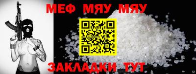 скорость mdpv Кумертау