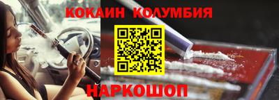 мефедрон мука Кулебаки