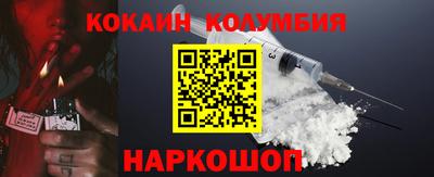 мефедрон мука Кулебаки
