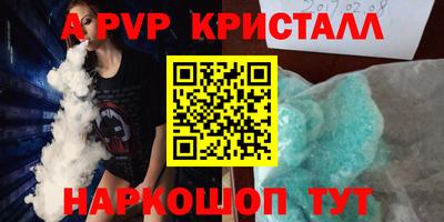 мефедрон мука Кулебаки