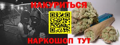 мяу мяу мука Кунгур