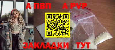 мефедрон мука Кулебаки