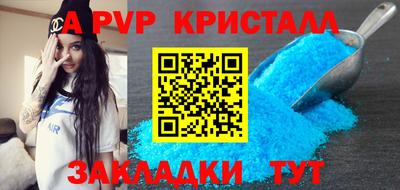 скорость mdpv Кумертау