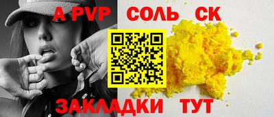 мефедрон мука Кулебаки