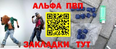мефедрон мука Кулебаки