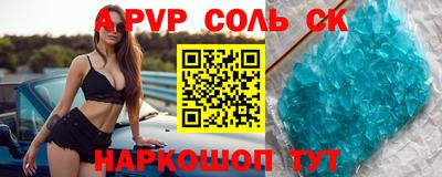 скорость mdpv Кумертау