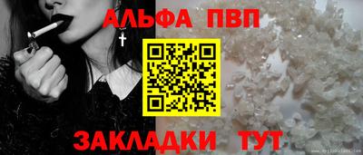 мефедрон мука Кулебаки