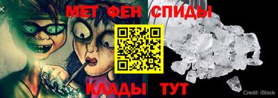 мефедрон мука Кулебаки