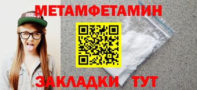 мефедрон мука Кулебаки