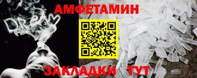 мяу мяу мука Кунгур