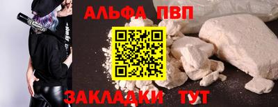 мяу мяу мука Кунгур