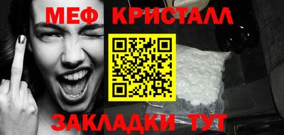 мяу мяу мука Кунгур