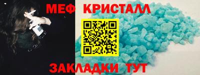 мяу мяу мука Кунгур