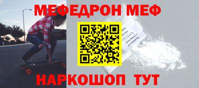 скорость mdpv Кумертау