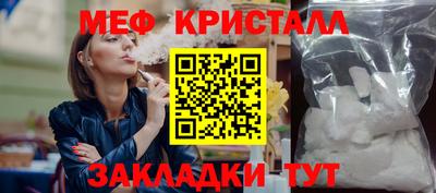 мефедрон мука Кулебаки