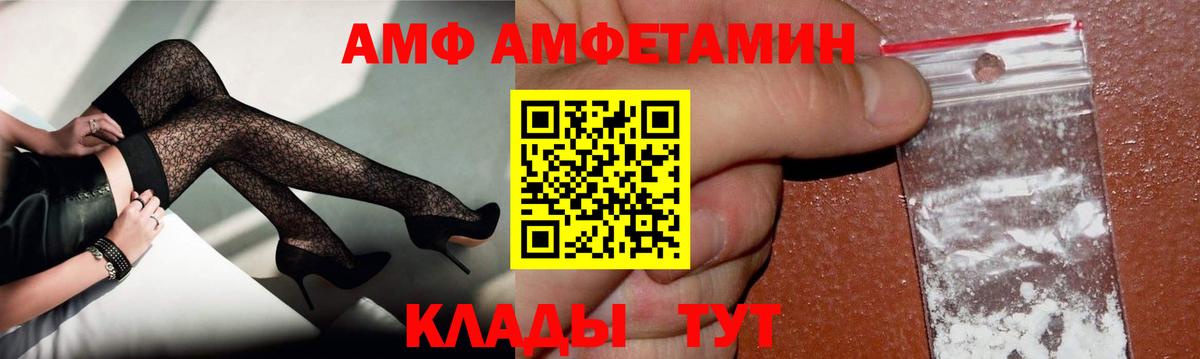 Метамфетамин Декстрометамфетамин 99.9%  Метамфетамин Декстрометамфетамин 99.9%  Дербент  Вход с VPN 