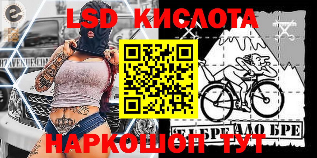 Наркотические марки 1500мкг Дербент