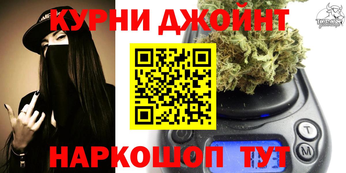 Бошки марихуана White Widow Дербент